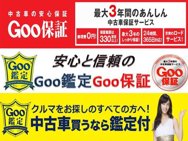 2.4アエラス Gエディションパートタイム4WD中期型禁煙車(66枚目)