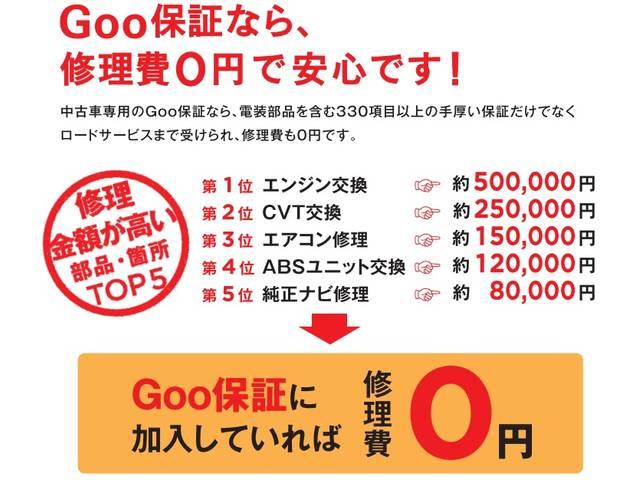 2.4アエラス Gエディションパートタイム4WD中期型禁煙車(68枚目)