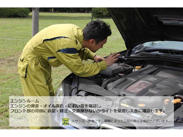 マークＸジオ エアリアル　パートタイム４ＷＤ　禁煙車　ＨＩＤ　フォグ　フルエアロ　ＨＤＤナビＴＶフルセグ　ＣＤＤＶＤ再生Ｍサーバー　バックモニター　ＥＴＣ　ウッドコンハンドル　純ドアバイザー　純１６ＡＷ　スマートキー２（59枚目）