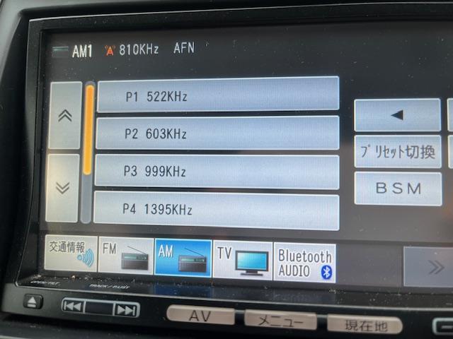 セレナ ハイウェイスター TVナビ ETC バックカメラ HID FOG BLUETOOTH 両側自動ドア アルミ 8人乗り スペアキーあり(4枚目)