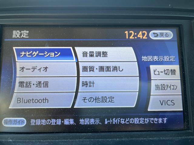 セレナ ２０Ｇ　ＴＶナビ　ＥＴＣ　ＦＯＧ　バックカメラ　両側自動ドア　８人乗り　ＢＬＵＥＴＯＯＴＨ　アルミ付き　キーレス　スペアキーあり　記録簿あり（6枚目）