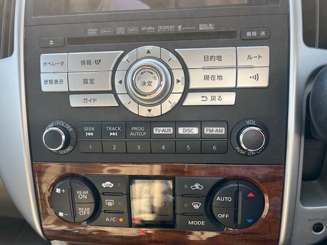 セレナ ２０Ｇ　ＴＶナビ　ＥＴＣ　ＦＯＧ　バックカメラ　両側自動ドア　８人乗り　ＢＬＵＥＴＯＯＴＨ　アルミ付き　キーレス　スペアキーあり　記録簿あり（23枚目）