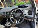 HONDA CIVIC HYBRID