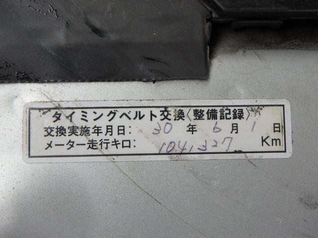 ロングＤＸ　３型　軽油　３０００ｃｃターボ　２ＷＤ　ＡＴ　４ドア　６人　ラジオ　ＥＴＣ　キーレス　合鍵２本　イモビライザー　タイミングベルト交換済み（１０４，３２７ｋｍ時）(40枚目)