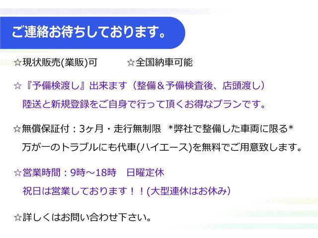 スーパーＧＬ　リラクベース　タイプＩＩ　５型　軽油　２８００ｃｃターボ　ＴＳＳナシ　ＶＳＣ＆ＴＲＣ　Ｗパワスラ　スマートキー２個　補助バッテリー　ベッドキット　アルパインナビ　Ｂカメラ　ＥＴＣ　ＡＣ１００Ｖ　ルーフキャリア＆ボックス　ラダー(16枚目)