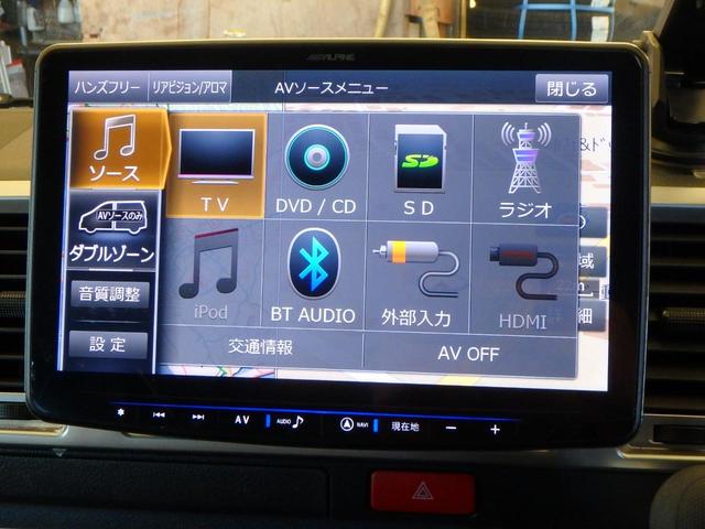 スーパーＧＬ　リラクベース　タイプＩＩ　５型　軽油　２８００ｃｃターボ　ＴＳＳナシ　ＶＳＣ＆ＴＲＣ　Ｗパワスラ　スマートキー２個　補助バッテリー　ベッドキット　アルパインナビ　Ｂカメラ　ＥＴＣ　ＡＣ１００Ｖ　ルーフキャリア＆ボックス　ラダー(44枚目)