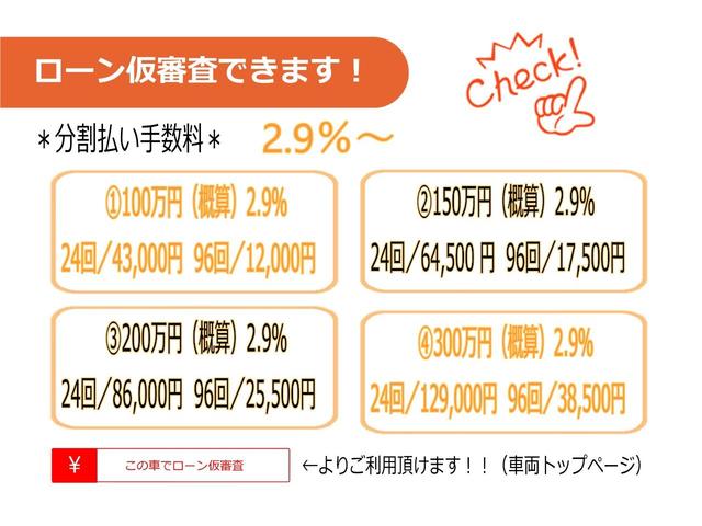 トヨタ レジアスエースバン