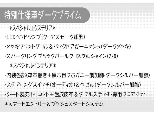 ハイエースバン スーパーＧＬ　ダークプライム　５型　軽油　４ＷＤ　寒冷地　セーフティセンス　Ｗパワスラ　ＬＥＤライト　スマートキー２個　ＳＤナビＴＶ　Ｂカメ　ＥＴＣ２．０　フリップＤモニター　ＷエアＢ　ＡＣ１００Ｖ　ドラレコ　ステアリングスイッチ（23枚目）