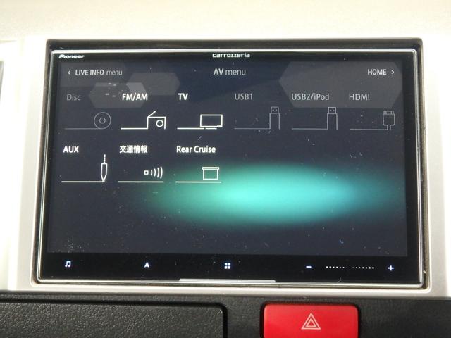 レジアスエースバン スーパーＧＬ　ダークプライム　５型　軽油　２８００ｃｃターボ　４ＷＤ　寒冷地　ＴＳＳ無し　ナビＴＶ　Ｂカメ　Ｄインナーミラー　ＥＴＣ２．０　ＡＣ１００Ｖ　ソナー　ＷエアＢ　ハンガーパイプ　スマートキー２個（53枚目）