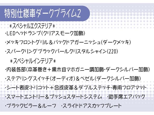レジアスエースバン スーパーGL ダークプライムII 5型 軽油 2WD TSS Pスタート LED SDナビTV Bカメラ ETC2.0 スマートキー2個 AC100V電源 Wエアバック ステアリングスイッチ シートカバー イモビライザー(20枚目)