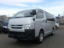 TOYOTA REGIUS ACE VAN