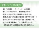 スーパーＧＬ　ダークプライムＩＩ　５型　軽油　２８００ｃｃターボ　２ＷＤ　６速ＡＴ　ＴＳＳ無し　ＶＳＣ＆ＴＲＣ　ＬＥＤヘッドライト　ＳＤナビＴＶ　バックカメラ　ＥＴＣ２．０　ＡＣ１００Ｖ電源　Ｗエアバック　純正アルミ　スマートキー２個（24枚目）