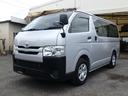 ＤＸ　５型　軽油　２８００ｃｃターボ　２ＷＤ　６速ＡＴ　９人　セーフティセンス　ＶＳＣ＆ＴＲＣ　リアＡＣ＆ヒーター　ＳＤナビＴＶ　ＥＴＣ　ドライブレコーダー　キーレスキー　イモビライザー（31枚目）