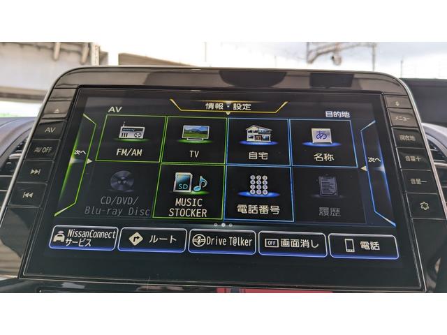 ｅ－パワー　ハイウェイスターＶ　１０型ナビＴＶアラウンドビューモニター　フリップダウンモニター　プロパイロット　ハンズフリー両側パワースライドドア　ワンオーナー　ＥＴＣ(14枚目)