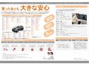 アップルEGSライトプラン保証付き:別途有料保証あります