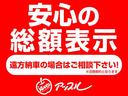 当店の車両は全て総額表示しております。オプション他にご依頼なければ総額でお乗りいただけます。