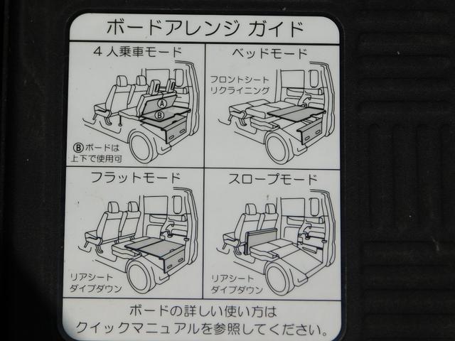 Ｎ－ＢＯＸ＋カスタム Ｇ　ターボＳＳパッケージ　／　ユーザー買取車　／　車高調　／　デジタルインナーミラー　／　ドラレコ　／　シートカバー　／　カロッツェリアナビ　／（39枚目）