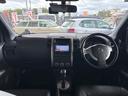 ２０Ｘｔ　ワンオーナー　純正ナビ　バックカメラ　ＥＴＣ　ＨＩＤ　スマートキー（34枚目）