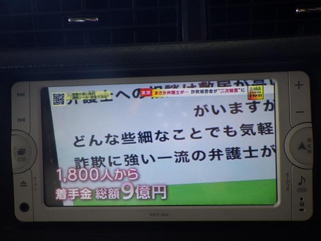 アクア Ｓ　１年保証付　純正メモリーナビ　地デジＴＶ　バックカメラ　Ｂｌｕｅｔｏｏｔｈ　ＥＴＣ　シートヒーター　スマートキー　ＣＤ再生　純正アルミホイール　ステアリングスイッチ　オートエアコン　プッシュスタート（10枚目）