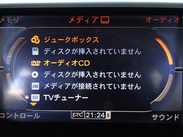 ３．６ＦＳＩクワトロ　禁煙車／記録簿／本革／オリジナルブラックホイール＆レッドキャリパー／ナビ地デジ／ＢＯＳＥ／バック＆サイドカメラ／ドラレコ／ＨＩＤ／ＥＴＣ／キーレス／クルコン／シートヒーター／オートライト／ルーフレール(32枚目)