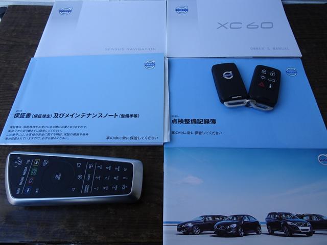 ＸＣ６０ Ｔ６　ＡＷＤ　Ｒデザイン　禁煙車／記録簿／本革／ＨＤＤナビ／Ｂｌｕｅｔｏｏｔｈ／ｈａｒｍａｎ・ｋａｒｄｏｎ／Ｂ＆Ｓカメラ／ドラレコ／ＨＩＤ／ＥＴＣ／パワーゲート／スマートキー／スペアキー／クルコン／シートヒーター／パドルシフト（6枚目）