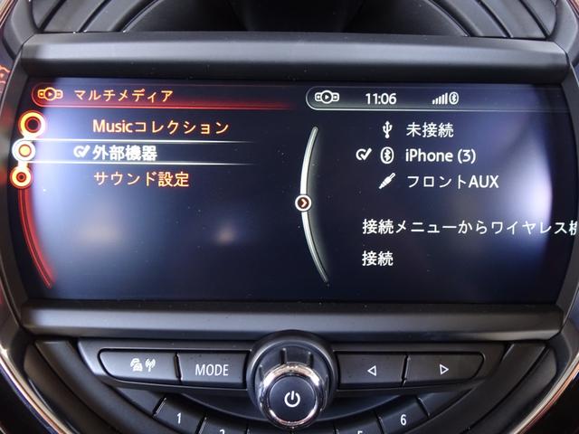 クーパーＳＤ　禁煙車／記録簿／ＨＤＤナビ／Ｂｌｕｅｔｏｏｔｈ／ペッパーパッケージ／ＬＥＤ／ＥＴＣ／スマートキー／スペアキー／オートライト／アイドリングストップ／１７インチブラックホイール／ブラックルーフ／ＦＯＧ／(32枚目)