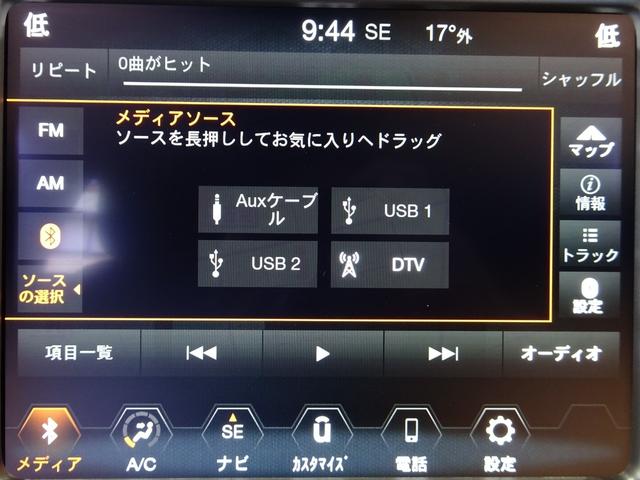 ジープ・コンパス ロンジチュード　禁煙車／記録簿／ナビ地デジ／Ｂｌｕｅｔｏｏｔｈ／バックカメラ／ドライブレコーダー／ＥＴＣ／スマートキー／スペアキー／ＡＣＣ／ＬＤＷ／パークアシスト／アイドリングストップ／ルーフレール／１７ＡＷ／ＦＯＧ（31枚目）