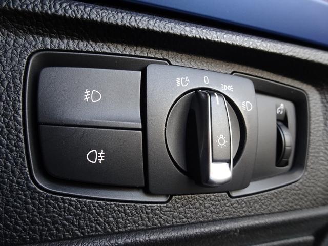 ２シリーズ ２２０ｉクーペ　Ｍスポーツ　禁煙車／記録簿／アンドロイドナビ／ＣａｒＰｌａｙ／Ｂｌｕｅｔｏｏｔｈ／バックカメラ／ドラレコ／ＨＩＤ／ＥＴＣ／スマートキー／スペアキー／クルコン／パドルシフト／インテリジェントセーフティ／オートライト（41枚目）