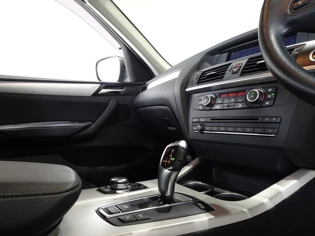 Ｘ３ ｘＤｒｉｖｅ　２８ｉ　ハイラインパッケージ　禁煙車／記録簿／本革／ナビ地デジ／Ｂｌｕｅｔｏｏｔｈ／バック＆サイドカメラ／ドラレコ／ＨＩＤ／ＥＴＣ／スマートキー／スペアキー／クルコン／全席シートヒーター／オートライト／ルーフレール／１９ＡＷ／（33枚目）