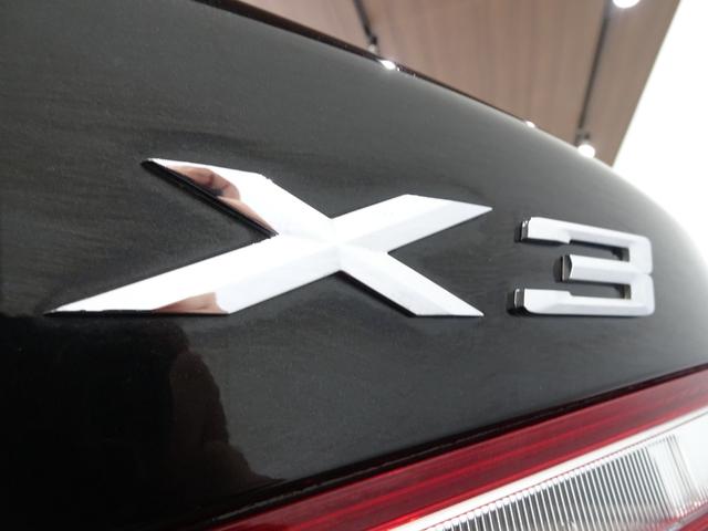Ｘ３ ｘＤｒｉｖｅ　２８ｉ　ハイラインパッケージ　禁煙車／記録簿／本革／ナビ地デジ／Ｂｌｕｅｔｏｏｔｈ／バック＆サイドカメラ／ドラレコ／ＨＩＤ／ＥＴＣ／スマートキー／スペアキー／クルコン／全席シートヒーター／オートライト／ルーフレール／１９ＡＷ／（71枚目）