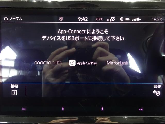 ゴルフトゥーラン TDI ハイライン 7人乗り/禁煙車/記録簿/ナビ地デジ/CarPlay/Bluetooth/Bカメラ/LED/ETC/スマートキー/スペアキー/ACC/シートヒーター/パドルシフト/パワーゲート/プリクラッシュブレーキ(32枚目)
