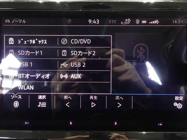 ゴルフトゥーラン TDI ハイライン 7人乗り/禁煙車/記録簿/ナビ地デジ/CarPlay/Bluetooth/Bカメラ/LED/ETC/スマートキー/スペアキー/ACC/シートヒーター/パドルシフト/パワーゲート/プリクラッシュブレーキ(33枚目)