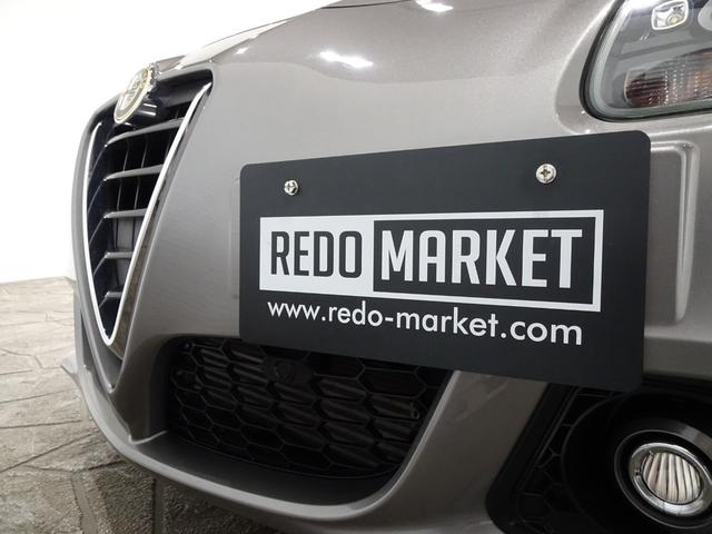 ALFA ROMEO GIULIETTA QUADRIFOGLIO VERDE