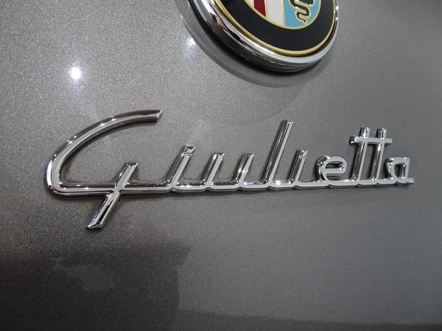 ALFA ROMEO GIULIETTA QUADRIFOGLIO VERDE