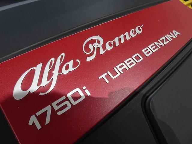 ALFA ROMEO GIULIETTA QUADRIFOGLIO VERDE