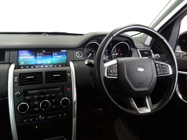 ディスカバリースポーツ HSE ディーゼルターボ/禁煙車/記録簿/本革/ナビ地デジ/CarPlay/MERIDIAN/全周囲カメラ/ドラレコ/HID/スマートキー/スペアキー/クルコン/シートヒーター/パドルシフト/パワーゲート/(5枚目)