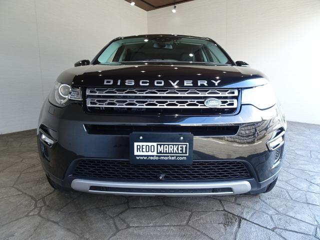 ディスカバリースポーツ HSE ディーゼルターボ/禁煙車/記録簿/本革/ナビ地デジ/CarPlay/MERIDIAN/全周囲カメラ/ドラレコ/HID/スマートキー/スペアキー/クルコン/シートヒーター/パドルシフト/パワーゲート/(7枚目)