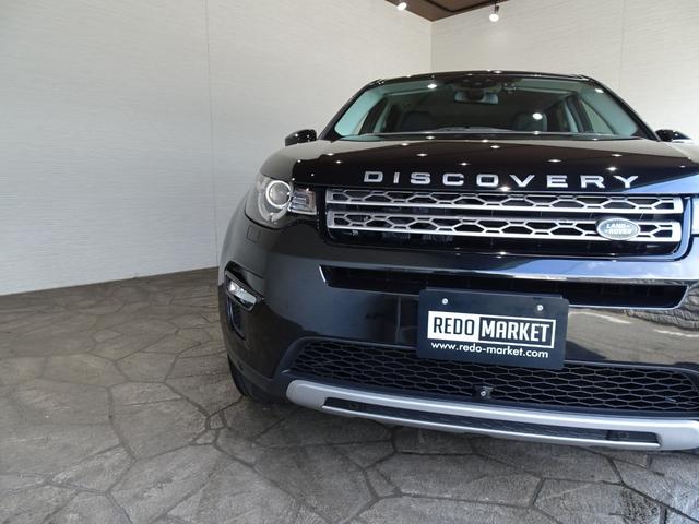 ディスカバリースポーツ HSE ディーゼルターボ/禁煙車/記録簿/本革/ナビ地デジ/CarPlay/MERIDIAN/全周囲カメラ/ドラレコ/HID/スマートキー/スペアキー/クルコン/シートヒーター/パドルシフト/パワーゲート/(8枚目)