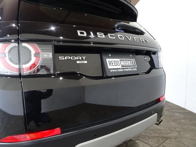 ディスカバリースポーツ HSE ディーゼルターボ/禁煙車/記録簿/本革/ナビ地デジ/CarPlay/MERIDIAN/全周囲カメラ/ドラレコ/HID/スマートキー/スペアキー/クルコン/シートヒーター/パドルシフト/パワーゲート/(13枚目)