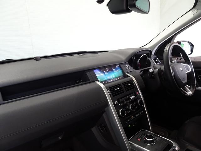 ディスカバリースポーツ HSE ディーゼルターボ/禁煙車/記録簿/本革/ナビ地デジ/CarPlay/MERIDIAN/全周囲カメラ/ドラレコ/HID/スマートキー/スペアキー/クルコン/シートヒーター/パドルシフト/パワーゲート/(18枚目)
