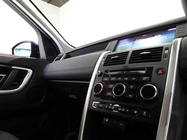 ディスカバリースポーツ HSE ディーゼルターボ/禁煙車/記録簿/本革/ナビ地デジ/CarPlay/MERIDIAN/全周囲カメラ/ドラレコ/HID/スマートキー/スペアキー/クルコン/シートヒーター/パドルシフト/パワーゲート/(21枚目)