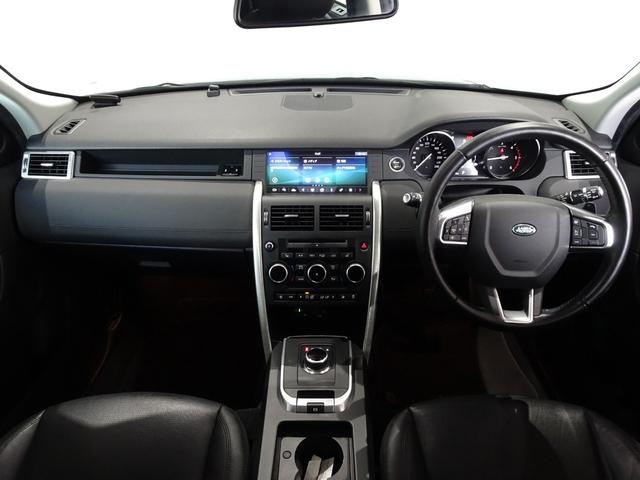 ディスカバリースポーツ HSE ディーゼルターボ/禁煙車/記録簿/本革/ナビ地デジ/CarPlay/MERIDIAN/全周囲カメラ/ドラレコ/HID/スマートキー/スペアキー/クルコン/シートヒーター/パドルシフト/パワーゲート/(23枚目)