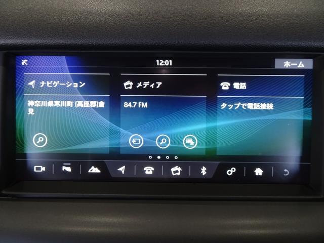 ディスカバリースポーツ HSE ディーゼルターボ/禁煙車/記録簿/本革/ナビ地デジ/CarPlay/MERIDIAN/全周囲カメラ/ドラレコ/HID/スマートキー/スペアキー/クルコン/シートヒーター/パドルシフト/パワーゲート/(33枚目)