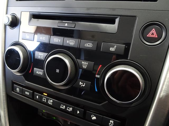 ディスカバリースポーツ HSE ディーゼルターボ/禁煙車/記録簿/本革/ナビ地デジ/CarPlay/MERIDIAN/全周囲カメラ/ドラレコ/HID/スマートキー/スペアキー/クルコン/シートヒーター/パドルシフト/パワーゲート/(37枚目)