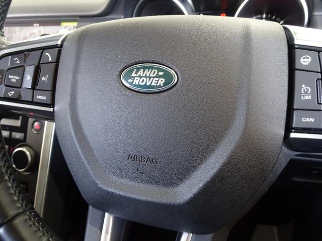 ディスカバリースポーツ HSE ディーゼルターボ/禁煙車/記録簿/本革/ナビ地デジ/CarPlay/MERIDIAN/全周囲カメラ/ドラレコ/HID/スマートキー/スペアキー/クルコン/シートヒーター/パドルシフト/パワーゲート/(40枚目)