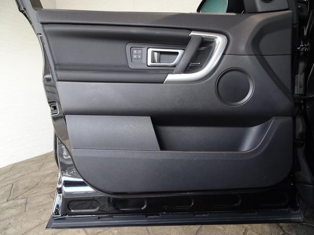 ディスカバリースポーツ HSE ディーゼルターボ/禁煙車/記録簿/本革/ナビ地デジ/CarPlay/MERIDIAN/全周囲カメラ/ドラレコ/HID/スマートキー/スペアキー/クルコン/シートヒーター/パドルシフト/パワーゲート/(47枚目)