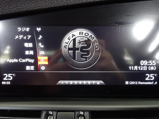 ジュリア ヴェローチェ 禁煙車/記録簿/ワンオーナー/本革/OZ18AW/CarPlay/harman・kardon/バックカメラ/ドラレコ/HID/ETC/スマートキー/スペアキー/ACC/シートヒーター/パドルシフト/(31枚目)