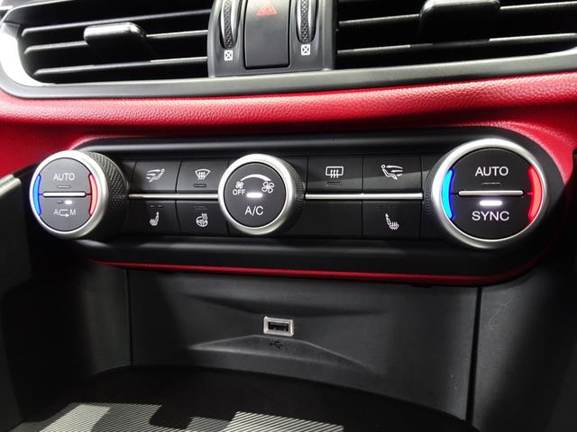 ジュリア ヴェローチェ 禁煙車/記録簿/ワンオーナー/本革/OZ18AW/CarPlay/harman・kardon/バックカメラ/ドラレコ/HID/ETC/スマートキー/スペアキー/ACC/シートヒーター/パドルシフト/(39枚目)