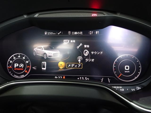 TTクーペ 2.0TFSI クワトロ 禁煙車/記録簿/本革/オリジナルブラックホイール/ナビ地デジ/Bluetooth/バックカメラ/バーチャルコックピット/LED/ETC/スマートキー/スペアキー/クルコン/シートヒーター/パドルシフト(30枚目)
