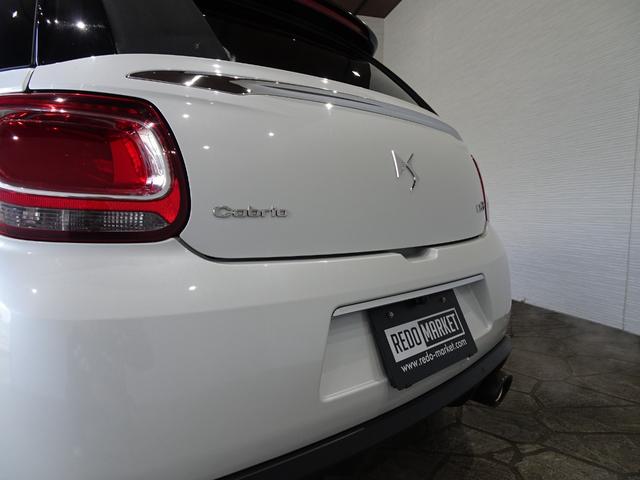 ＤＳ３カブリオ ソー・パリジェンヌ　禁煙車／記録簿／ナビＴＶ／Ｂｌｕｅｔｏｏｔｈ／バックカメラ／ドライブレコーダー／ＨＩＤ／ＥＴＣ／キーレス／スペアキー／クルーズコントロール／シティブレーキ／オートライト／電動オープン／ＦＯＧ／１７ＡＷ（17枚目）